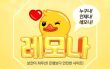 토토사이트추천-레모나-카지노사이트존