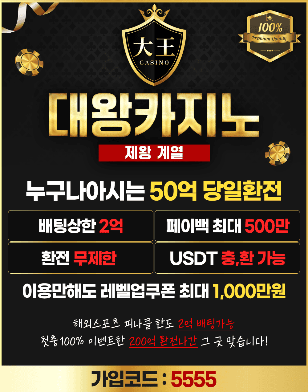 카지노사이트-대왕카지노-카지노사이트존-랜딩