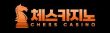카지노사이트-추천-체스카지노