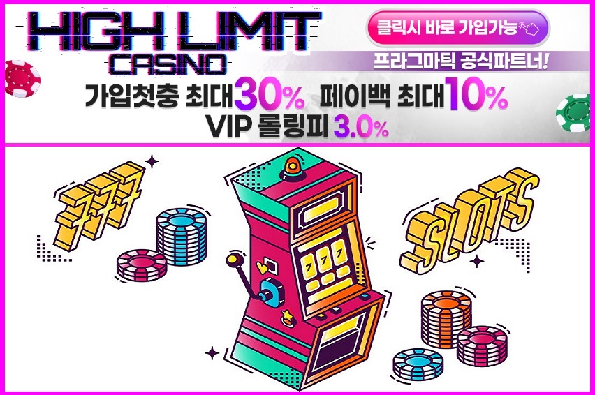 카지노사이트-하이리밋-카지노사이트존-850