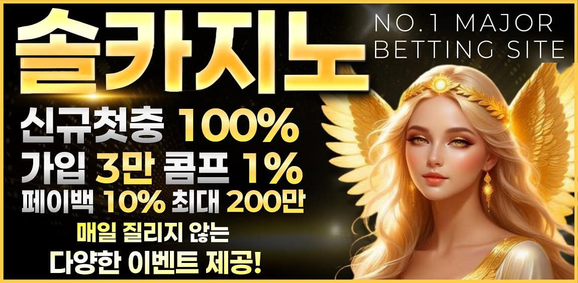 카지노사이트-솔카지노-카지노사이트존-1150-564-0719