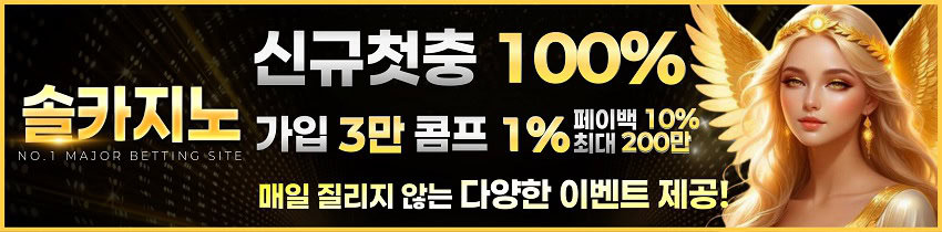 카지노사이트 솔카지노 카지노사이트존