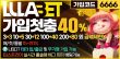 토토사이트-룰라-카지노사이트존-1150x565-0821