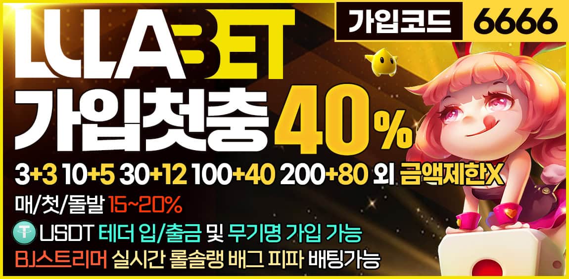 토토사이트-룰라-카지노사이트존-1150x565-0821
