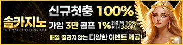 카지노사이트-솔카지노-배너-카지노사이트존