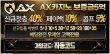 카지노사이트-AX카지노-카지노사이트존