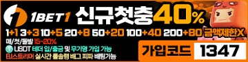 토토사이트-1bet1-원벳원-토토-카지노사이트존