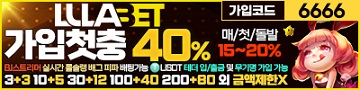 토토사이트-룰라벳-배너-카지노사이트존