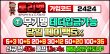 토토사이트-토리벳-카지노사이트존-1150x565