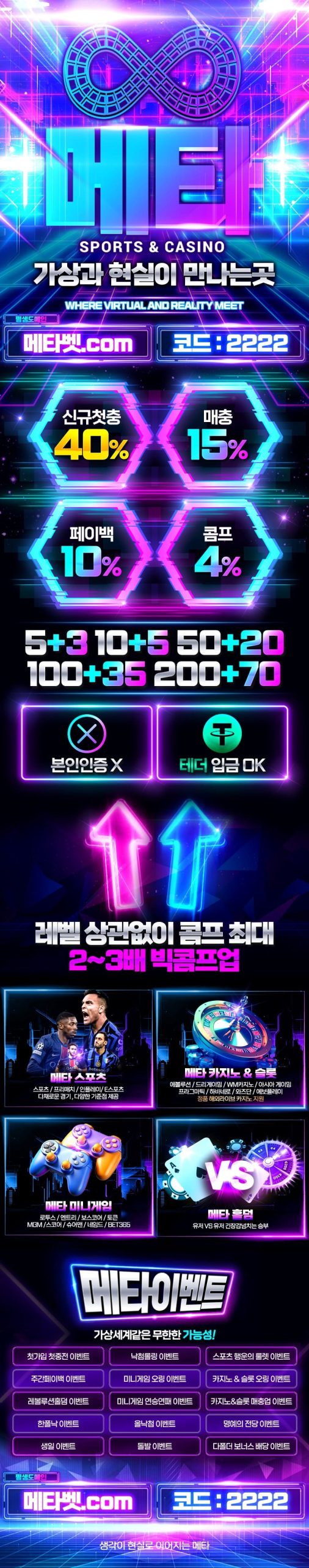 토토사이트-메타벳-카지노사이트존-랜딩