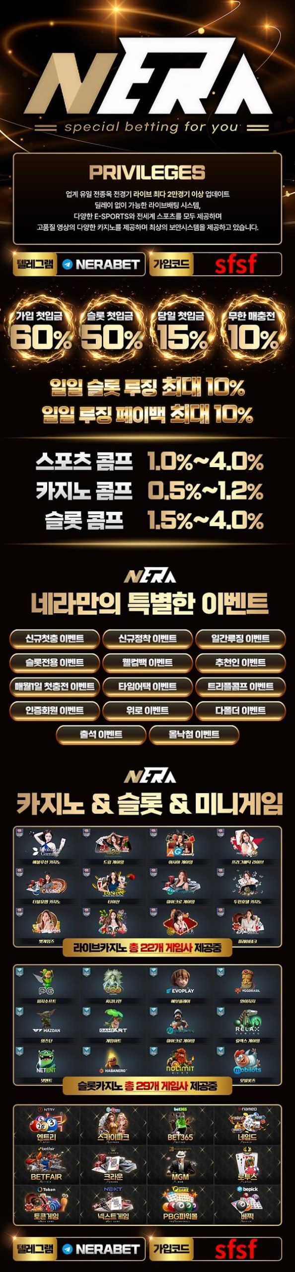 토토사이트-네라벳-카지노사이트존-랜딩