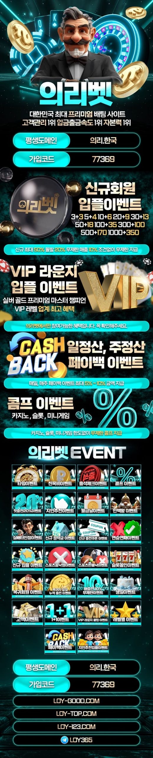 토토사이트-의리벳-카지노사이트존-랜딩